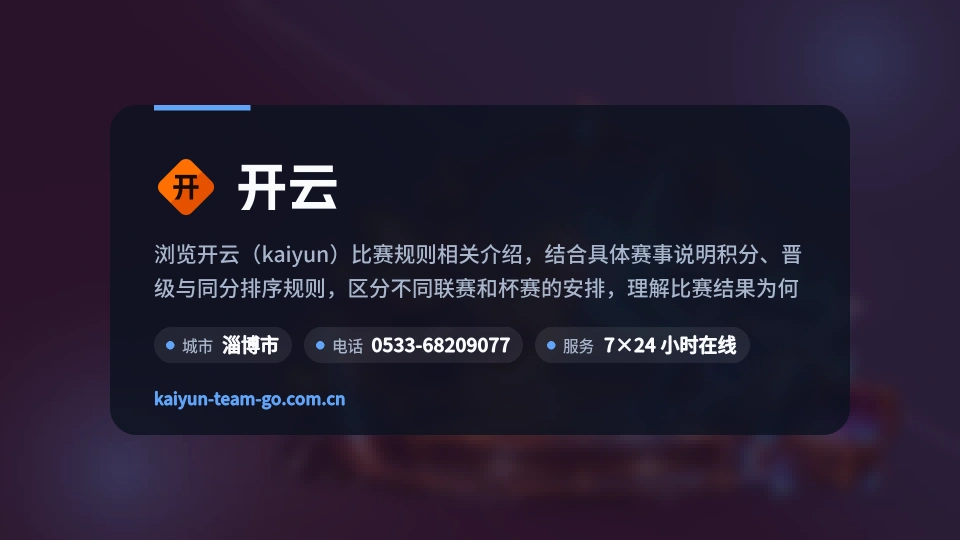 认识开云